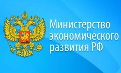 До 10,75% снизилась предельная ставка по программе льготного кредитования бизнеса