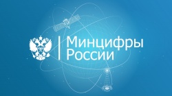 Cубсидии на цифровизацию предприятий